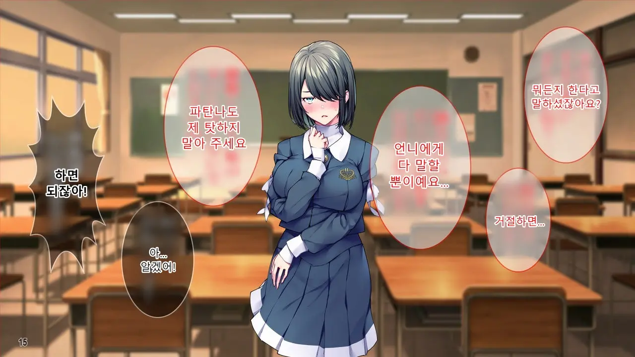 Kanojo To Kanojo No Imouto